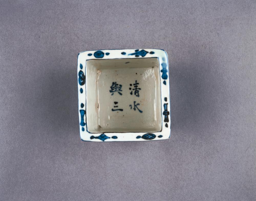 图片[3]-water-pot BM-PDF-B.653-China Archive